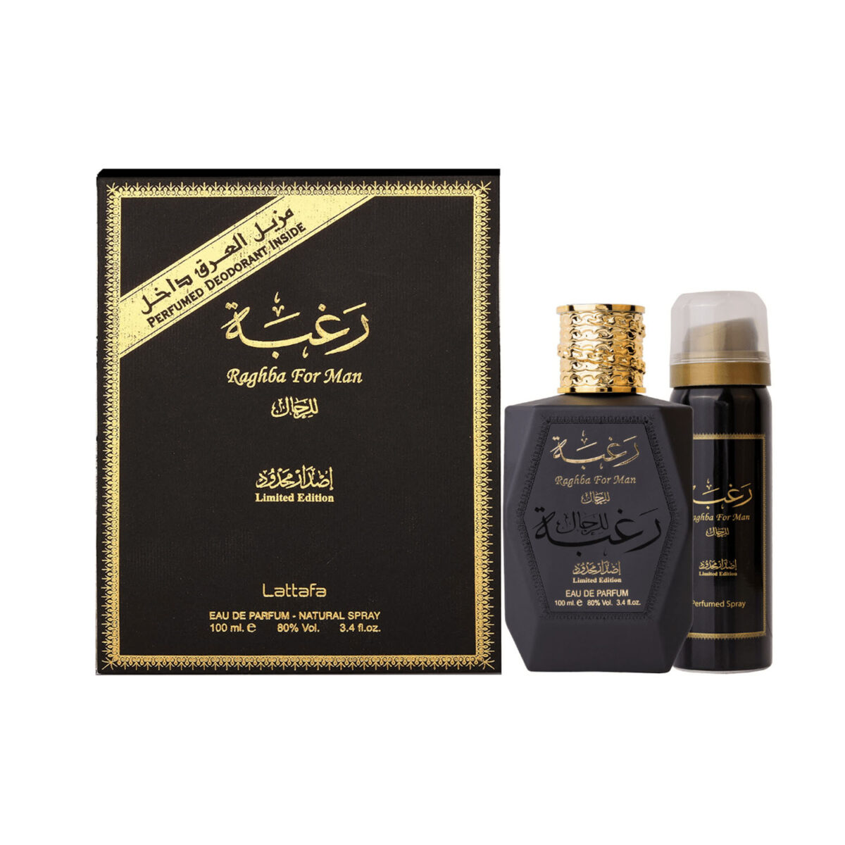 Raghba for Men EDP-100ML