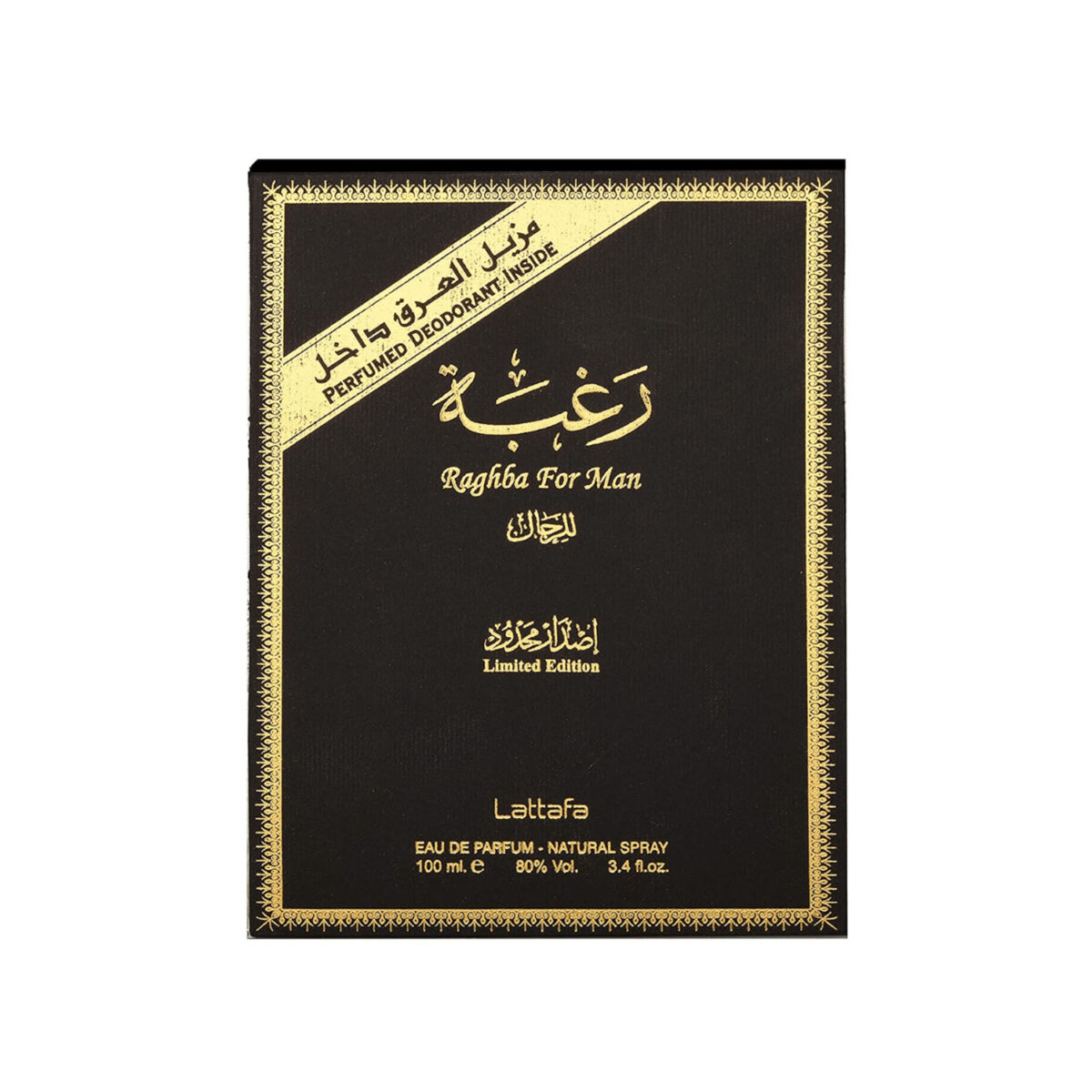 Raghba for Men EDP-100ML