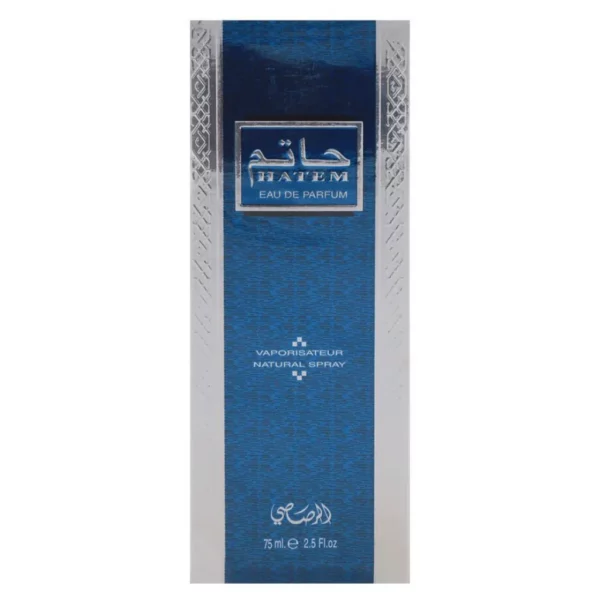 Hatem for Men EDP - 75 ML